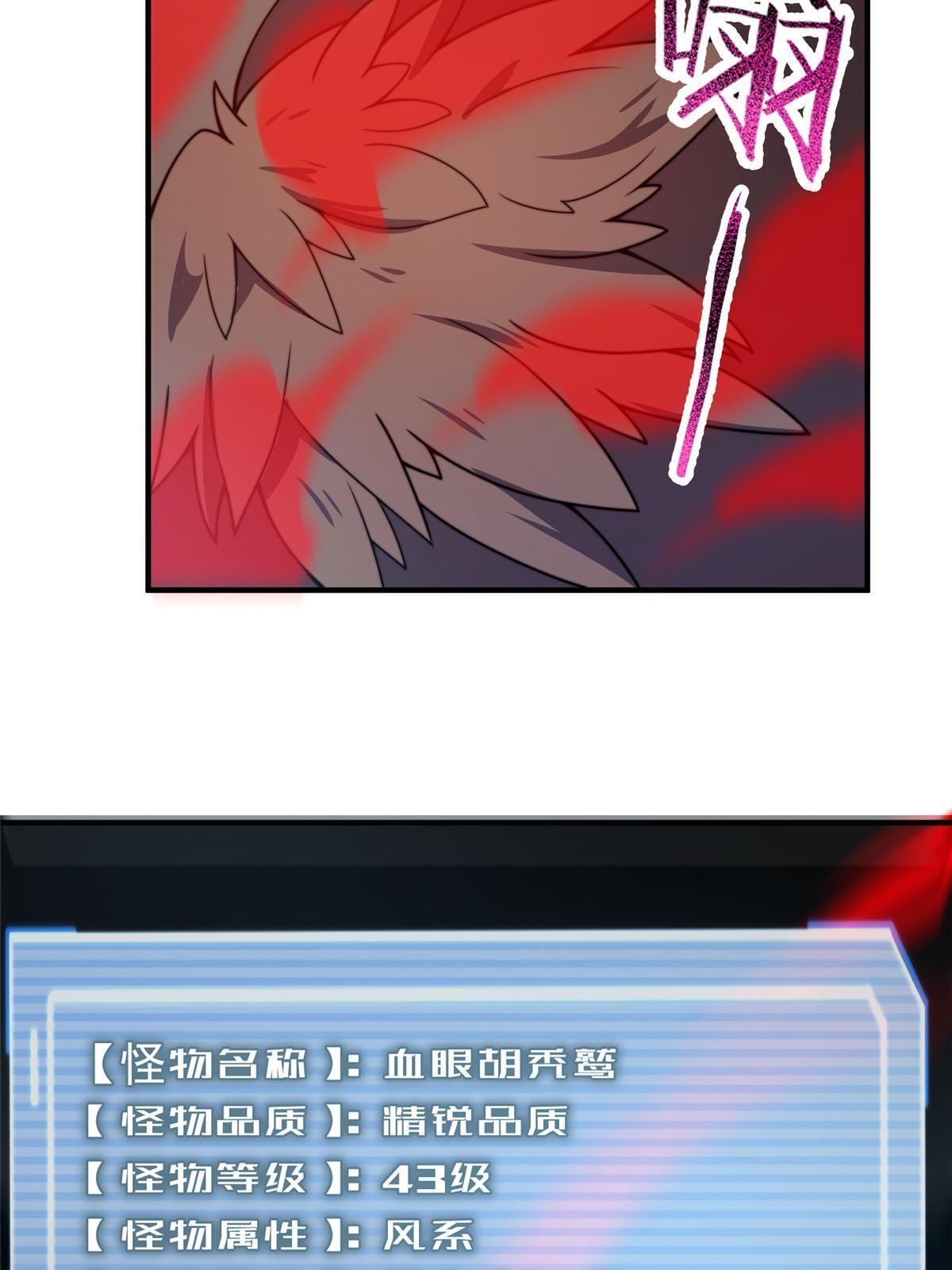 128 阴阳金簪草28