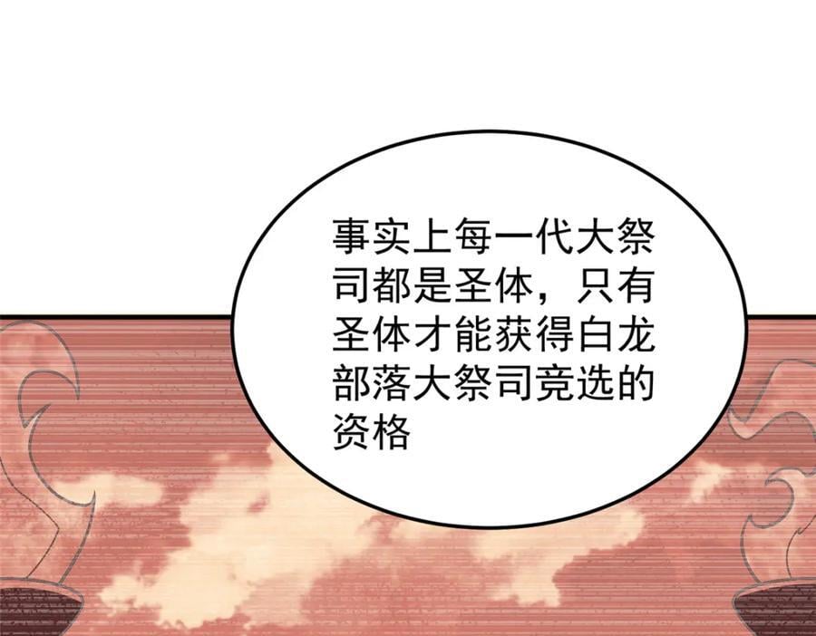 224 不受欢迎的高鹏38