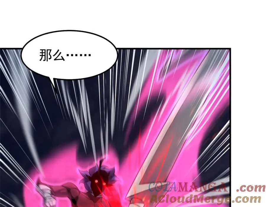 305 朱厌白泽46
