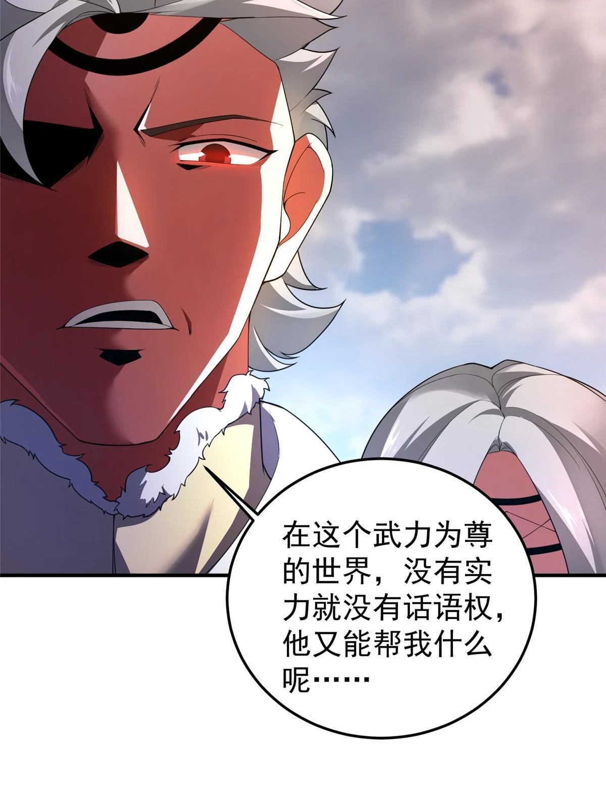 175 龙蚁幼崽8