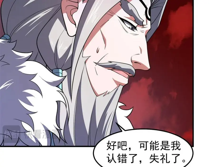 257 邀请华夏入伙131