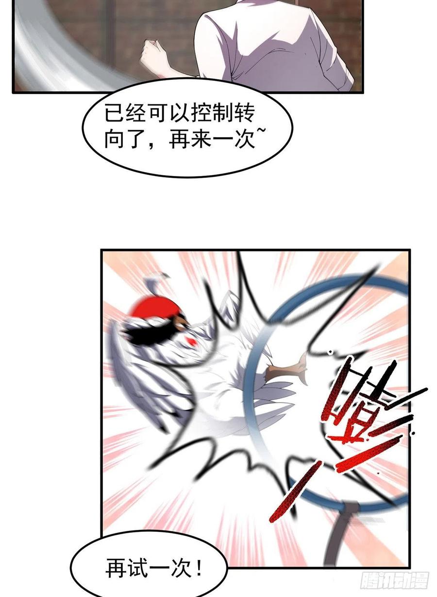 77 肥鹤的突破55