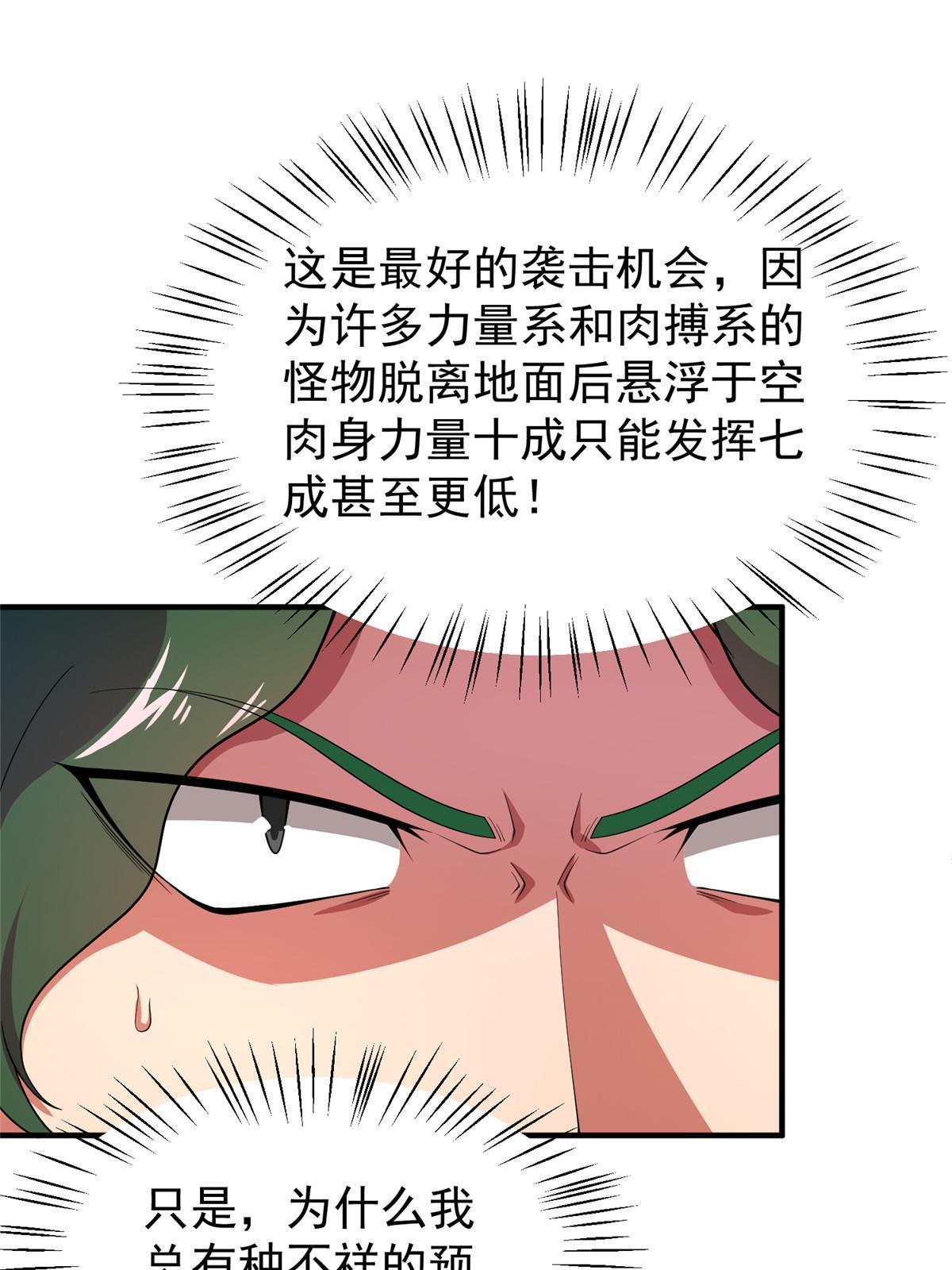 166 对决44