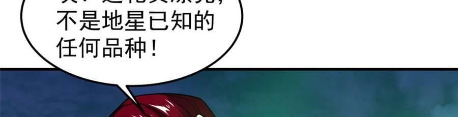 200 奈何地狱58
