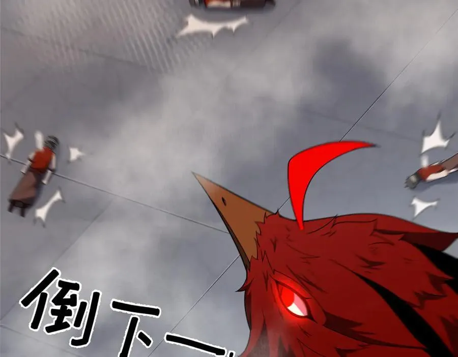 289 准神级群殴101