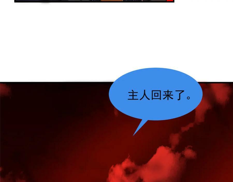 203 胖大海的宝贝74
