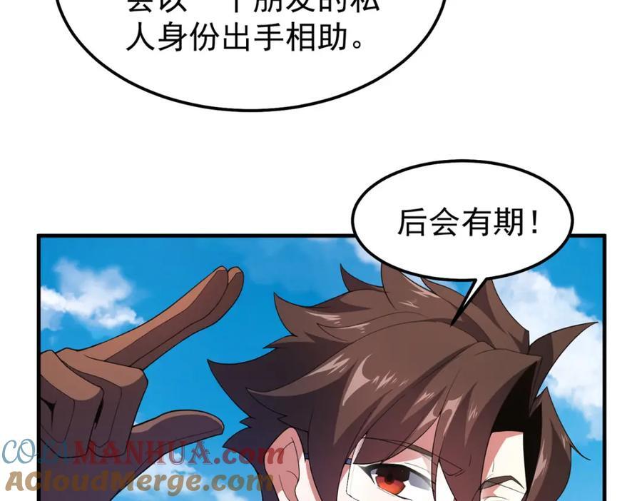 235 对抗的筹码40