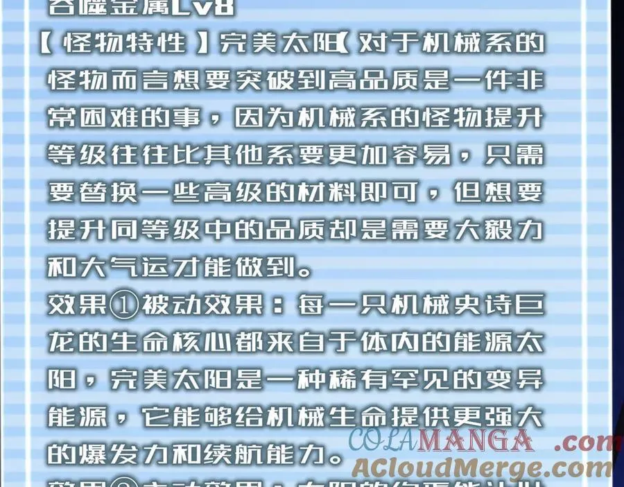 292 机械龙24
