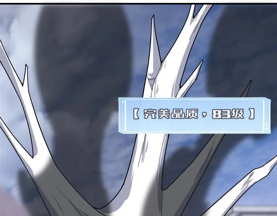 295 烧烤魔鬼衫31