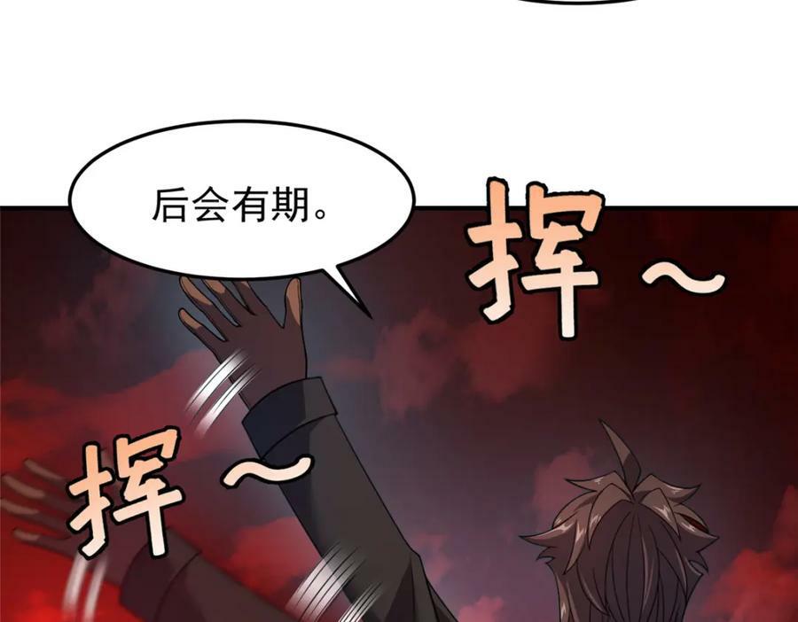 212 寻找迷宫之神51