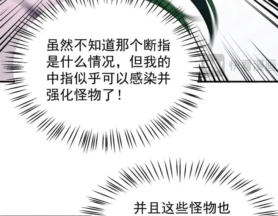 245 高鹏的新计划11