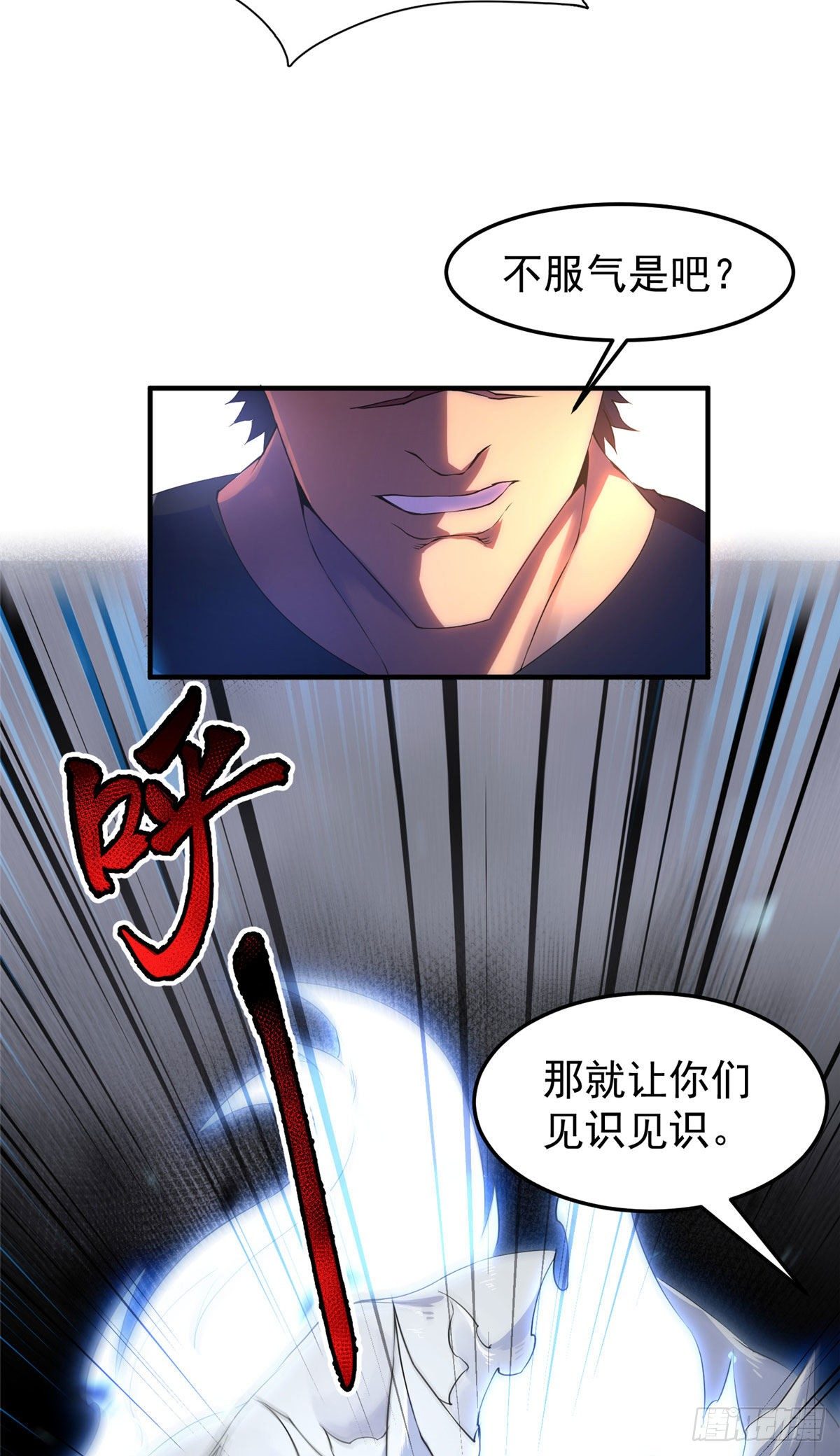 013 银月狼52
