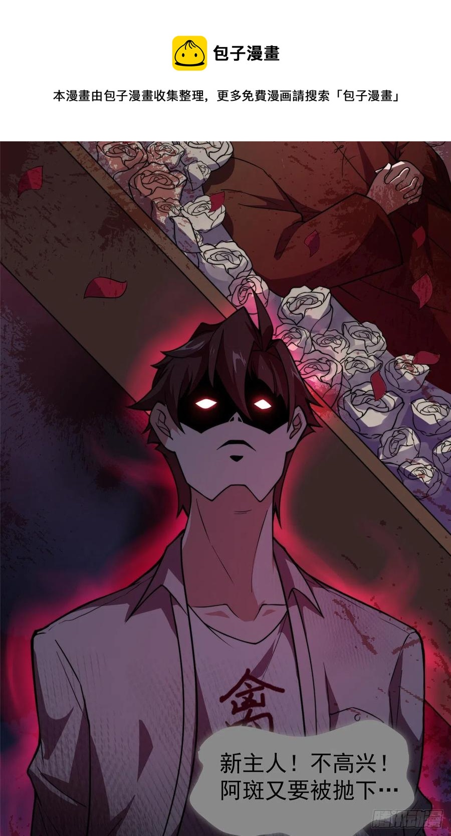054 第二次荒野训练4