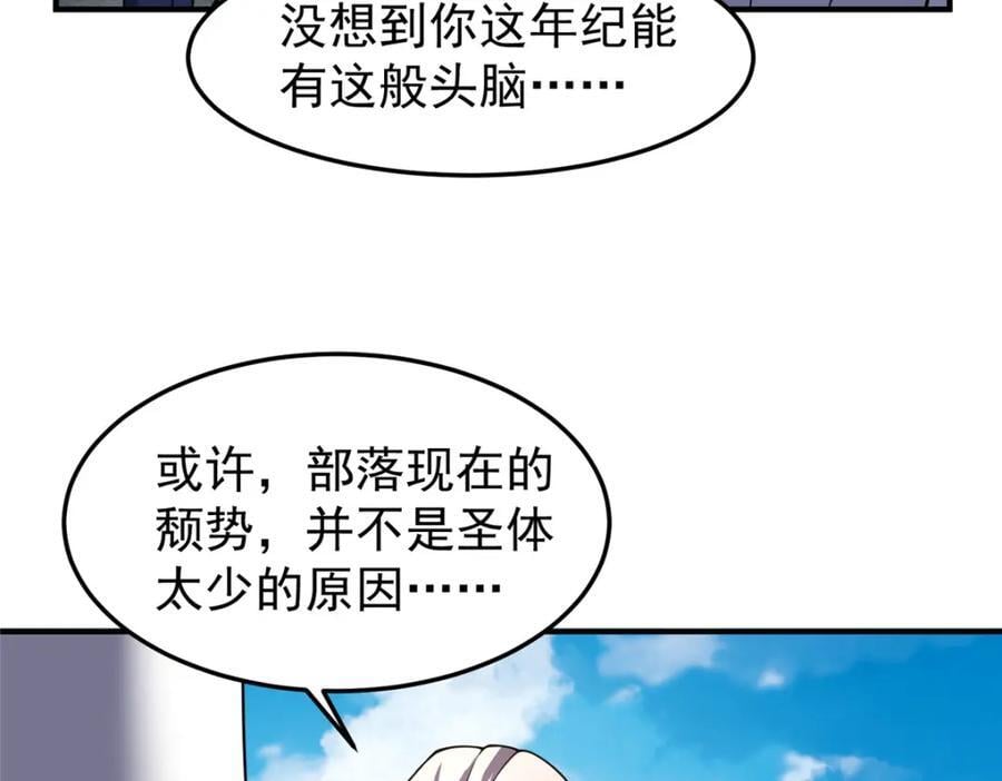 224 不受欢迎的高鹏43