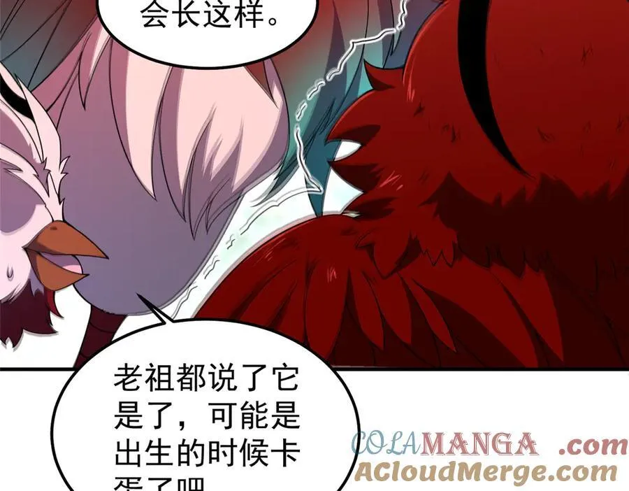 297 小黄“痛失”爱妻56