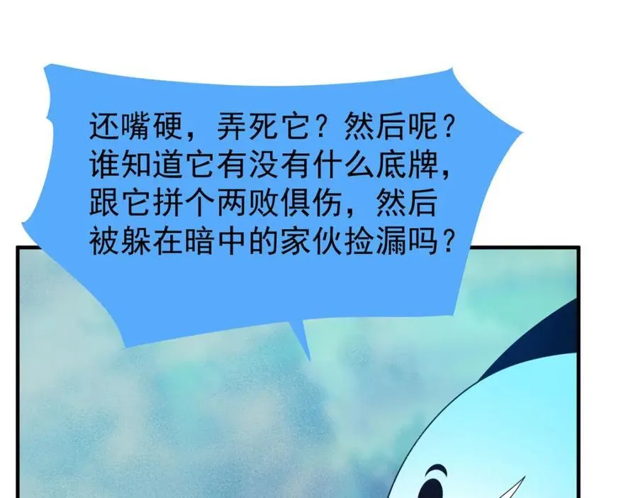 284 你们要是准神就好了85