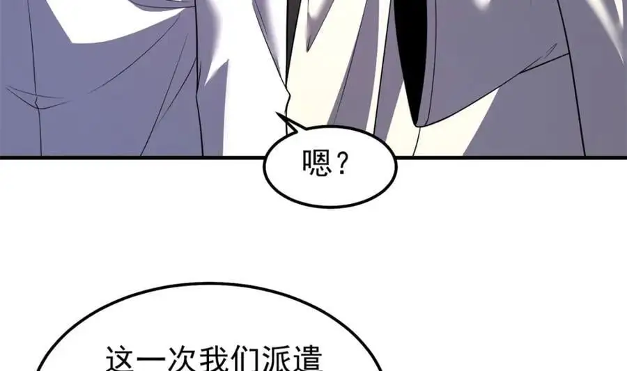 259 整个都绿了50