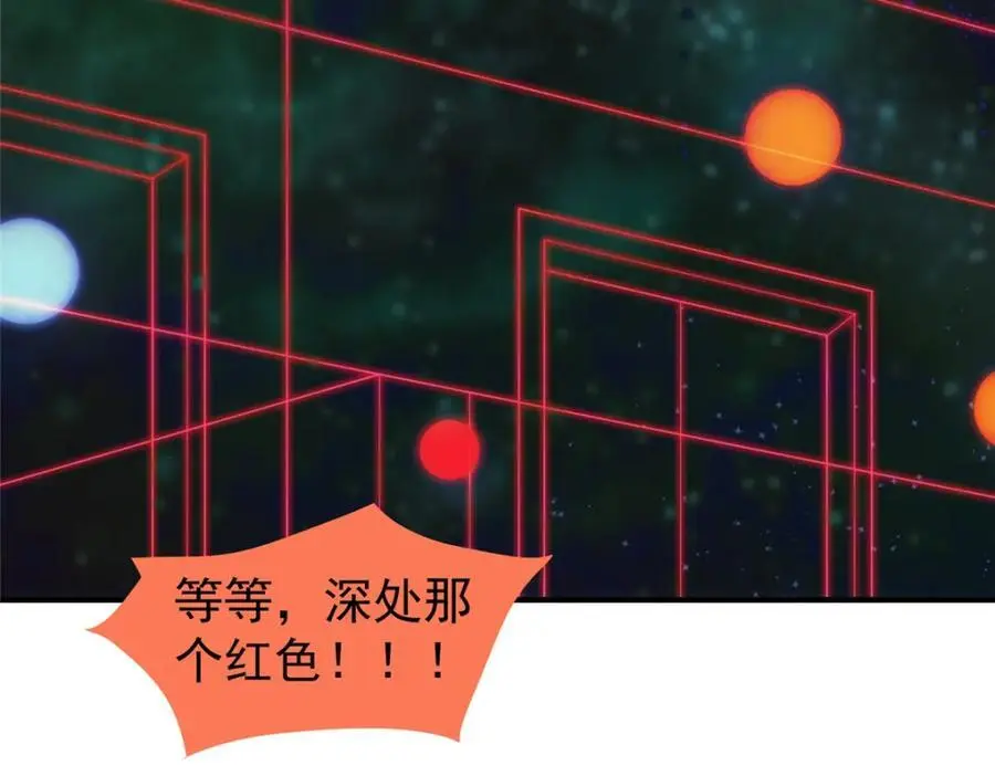 253 又捡到神器45
