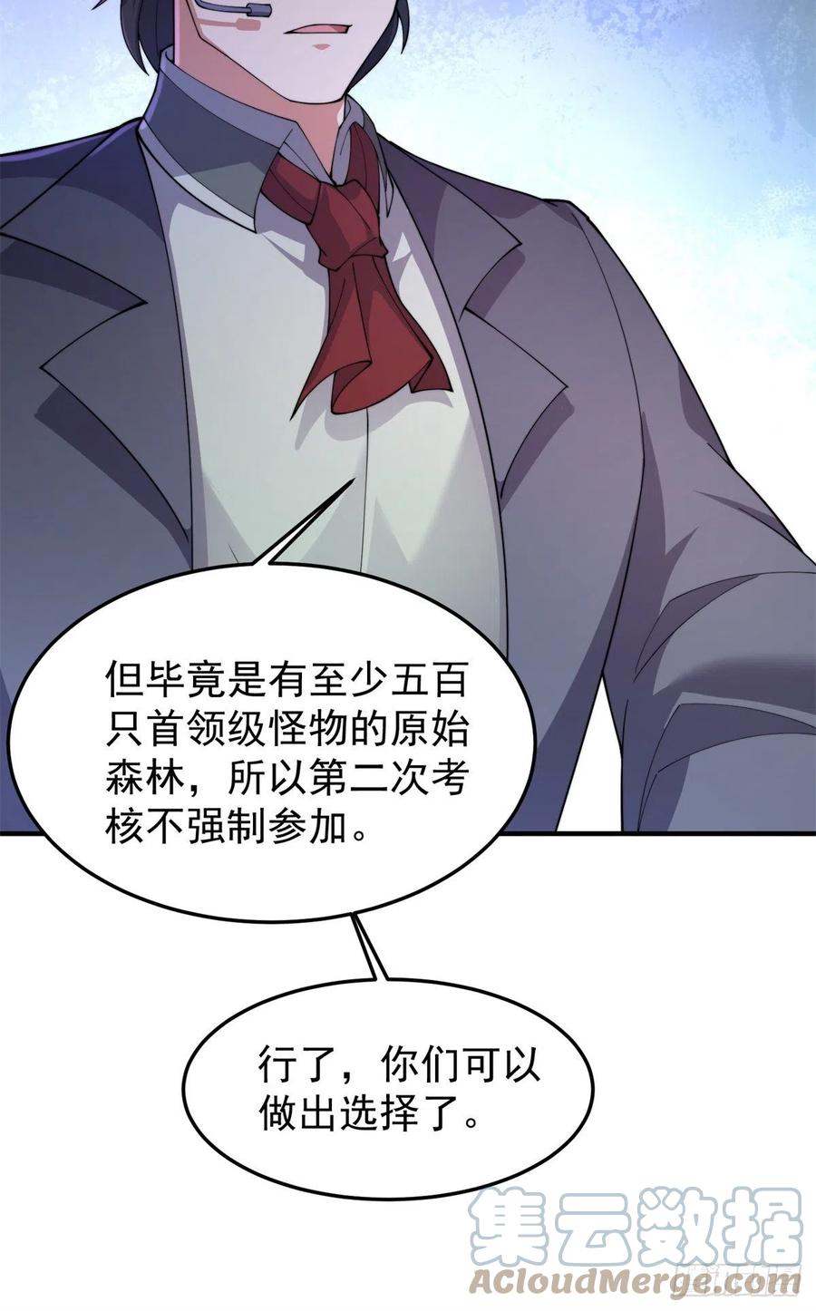 65 第二阶段考核36