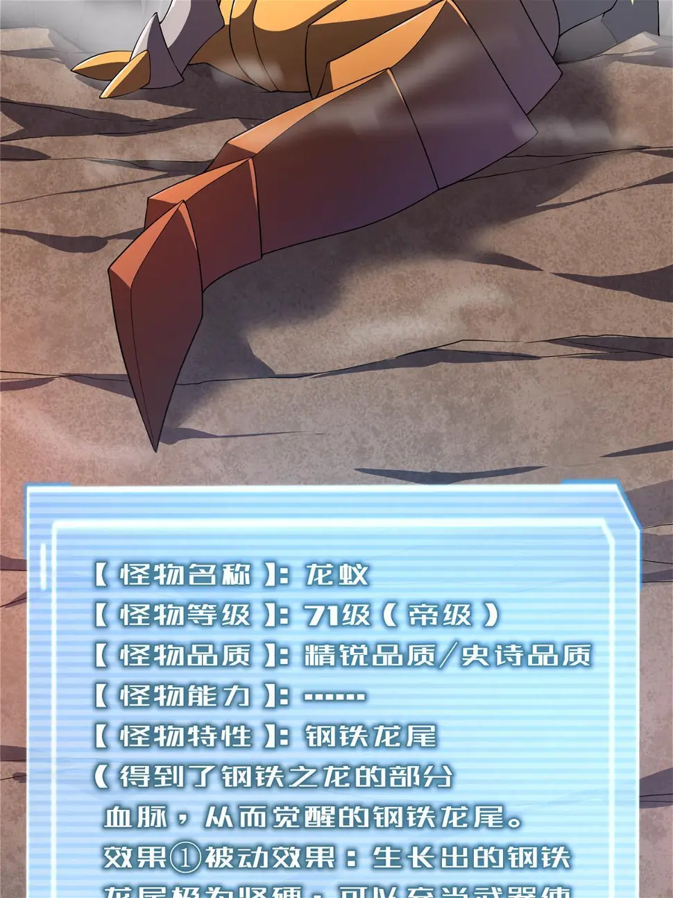 179 烟雾之龙29