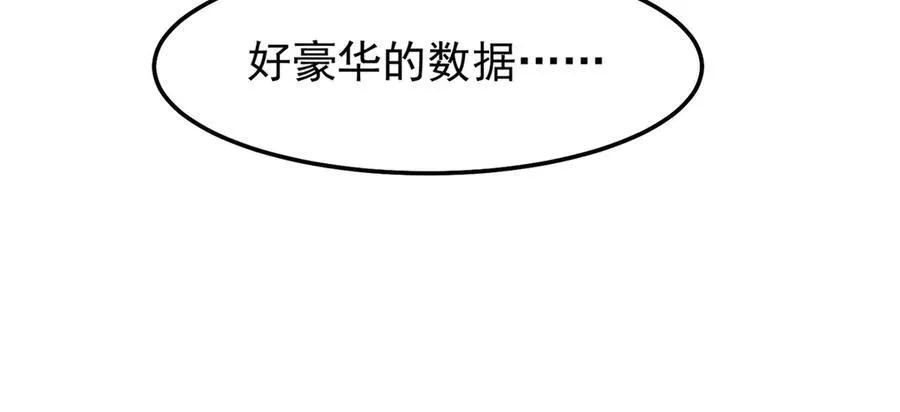 298 初入界涡战场73