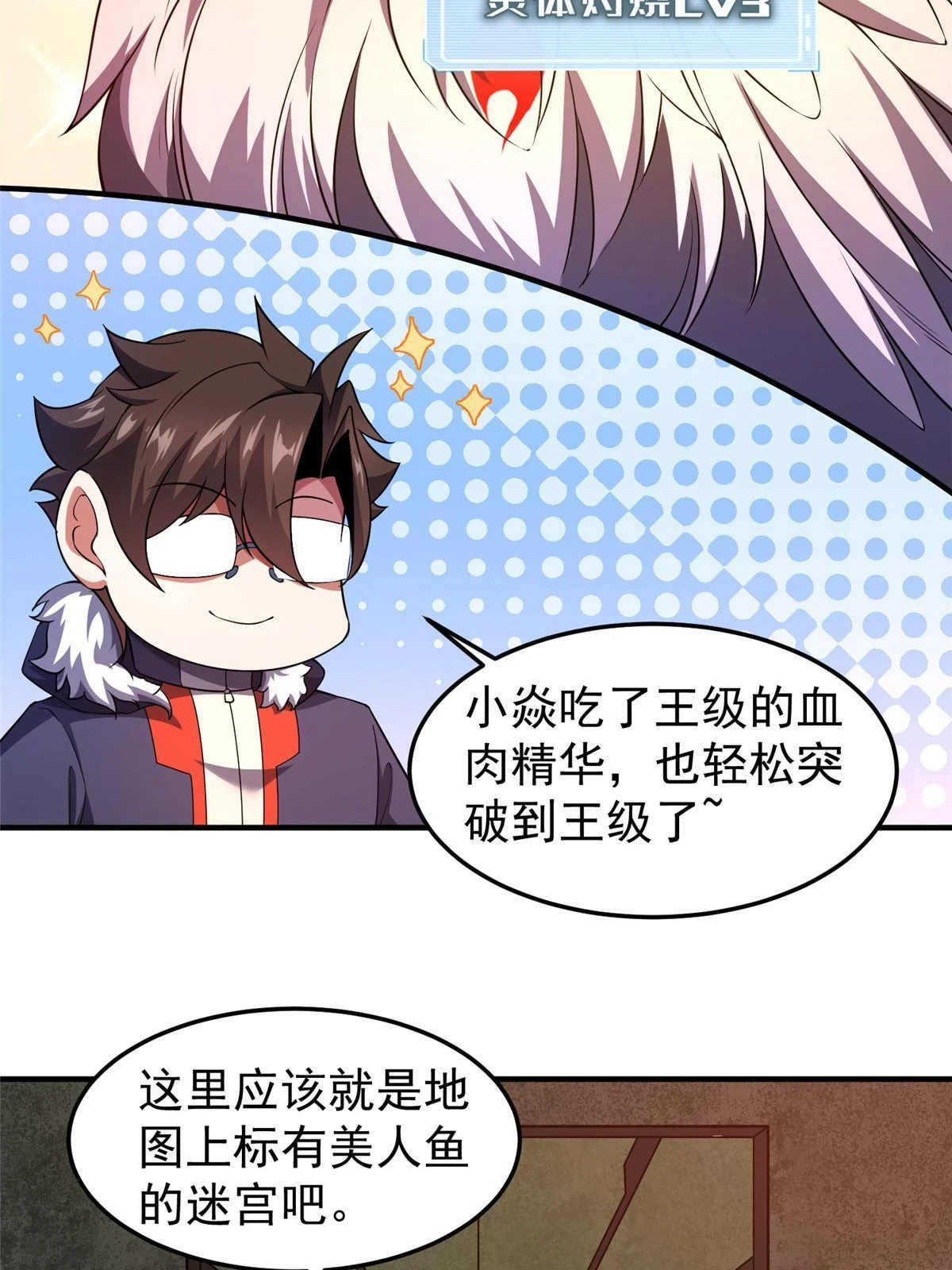 176 美杜莎14