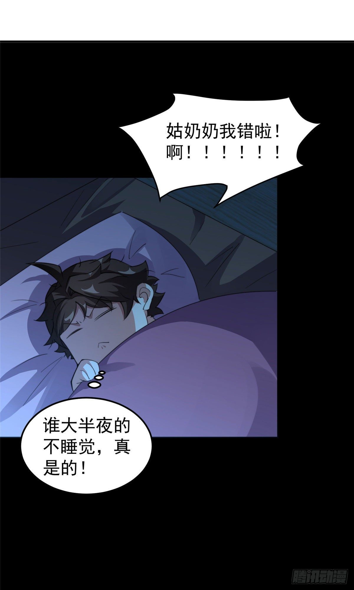 023 薄荷猫18