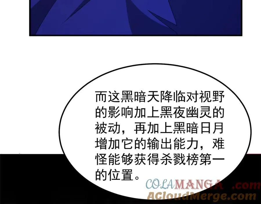 298 初入界涡战场76