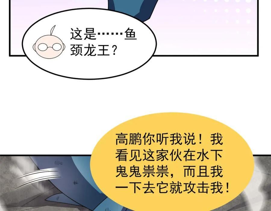 225 送进嘴的海味79