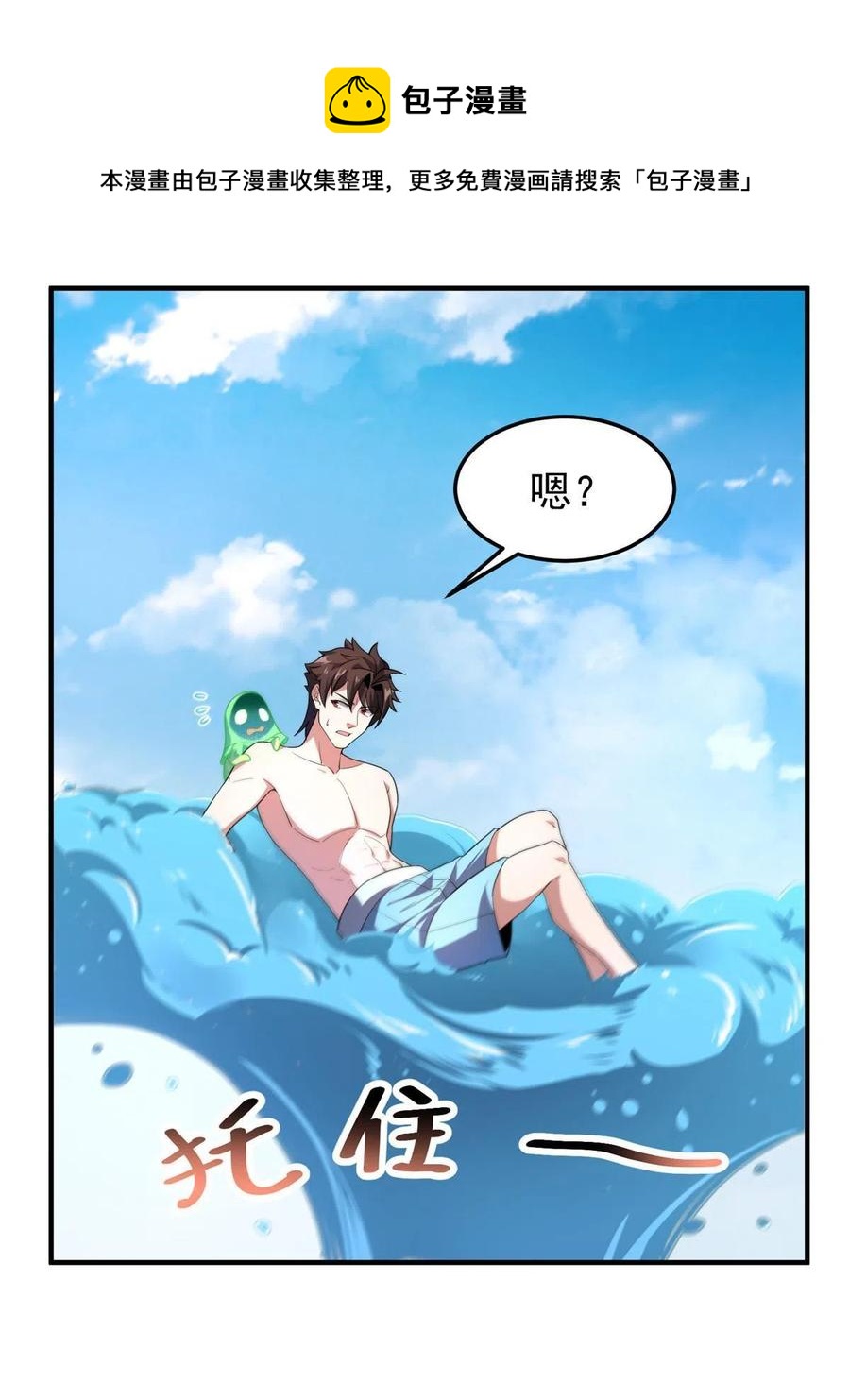 81 空间裂痕40