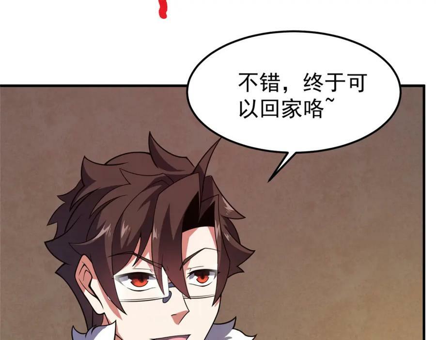 217 阿呆神化113