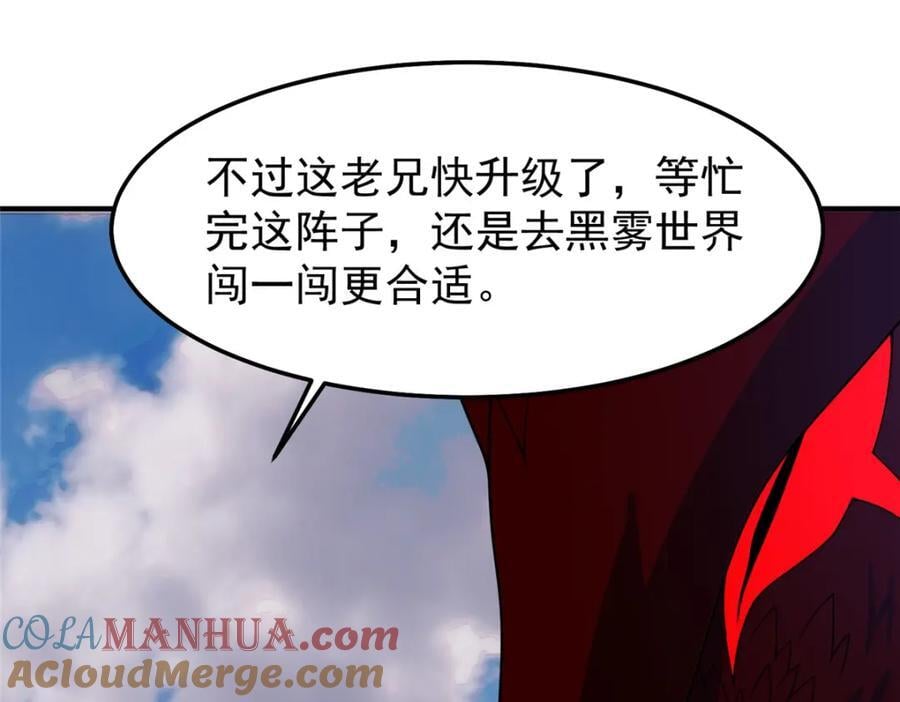 237 你们有孩子了？！104