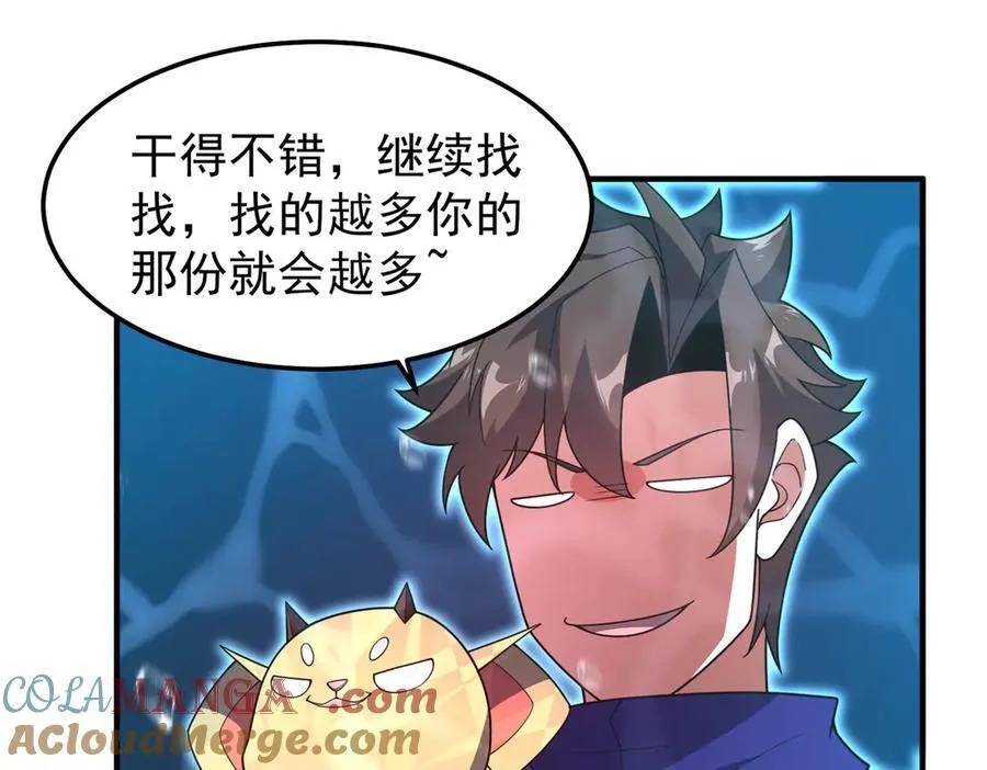 287 集体升级40