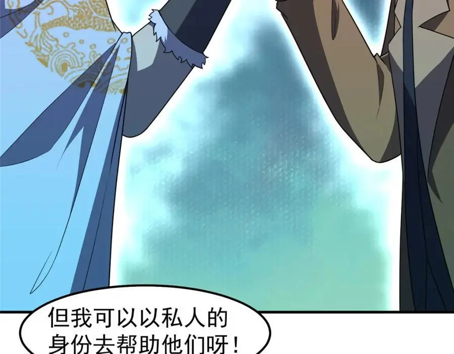 245 高鹏的新计划51