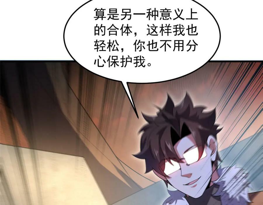 213 无尽轮回迷宫53