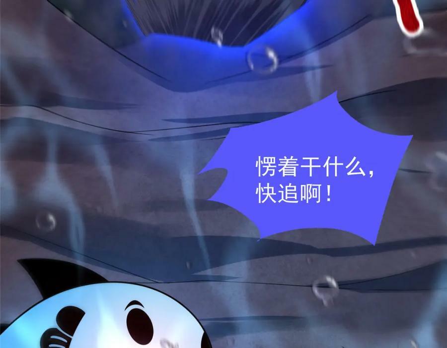 208 胖大海的牙套11