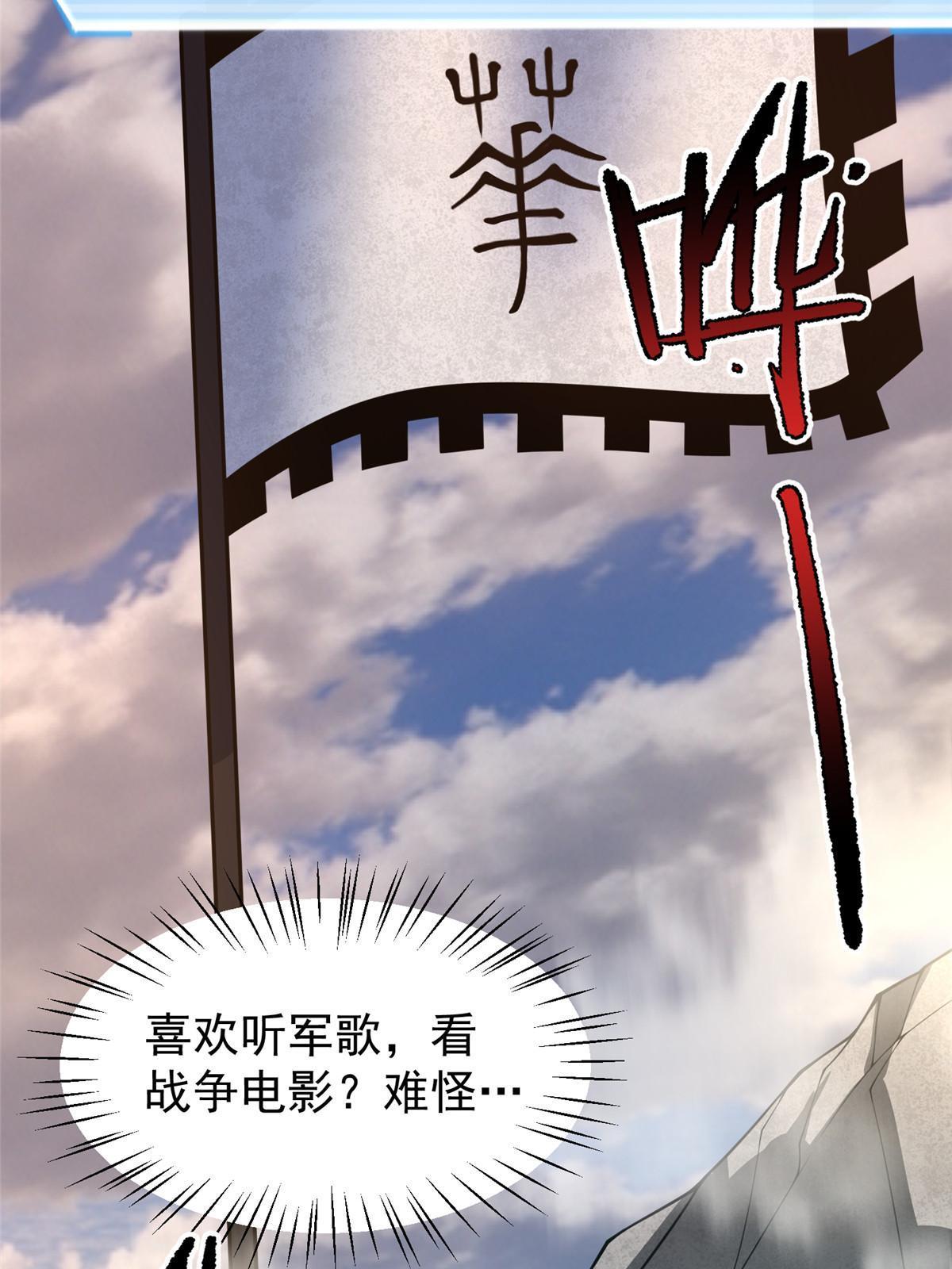156 新的材料46
