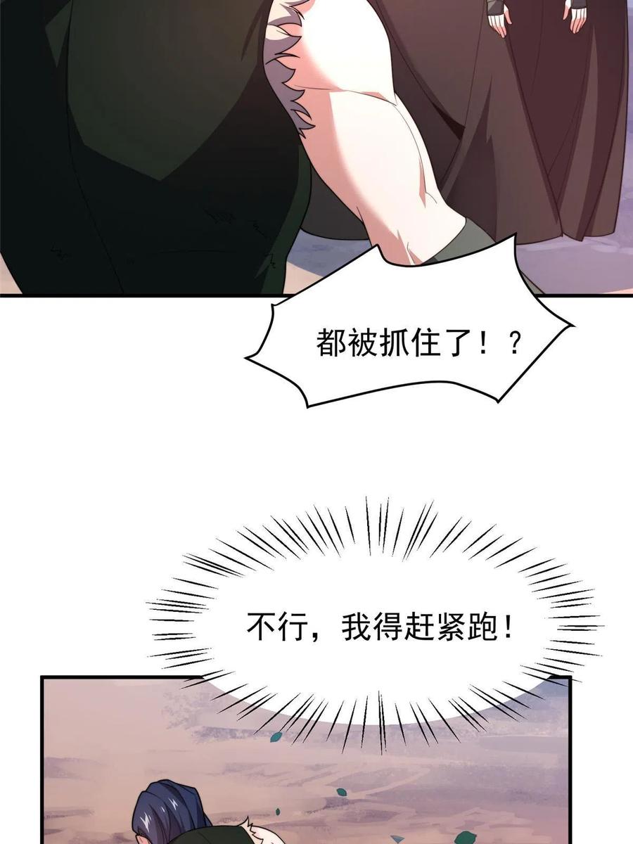 80 龙血红砂鲤17