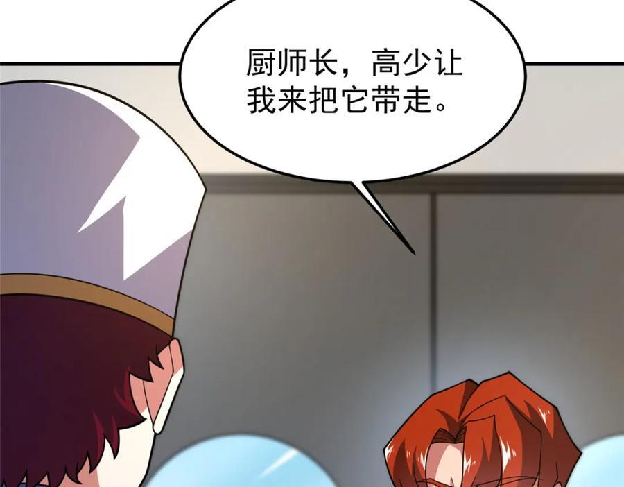 221 收编小麻雀105