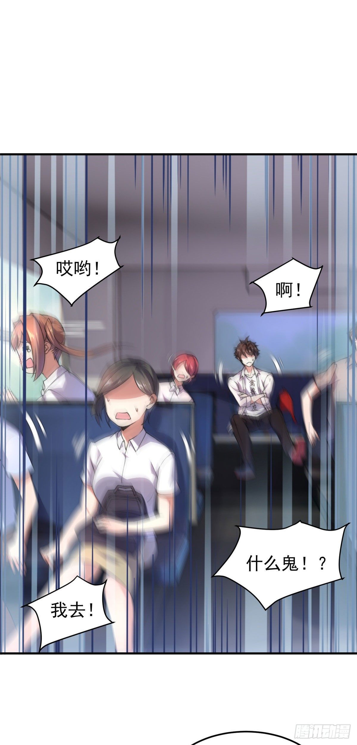 031 出发！5