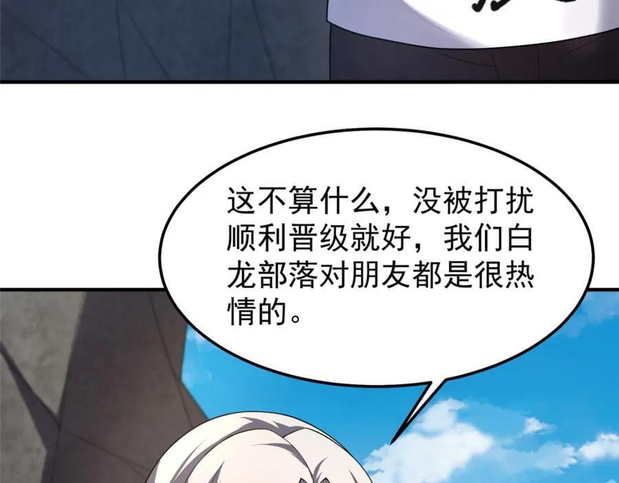 229 金刚神武鸭90