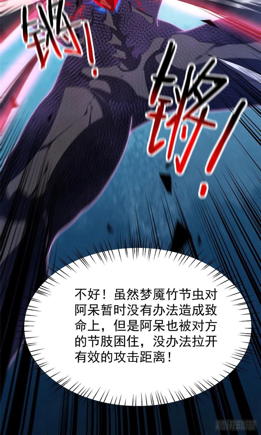 68 激战41
