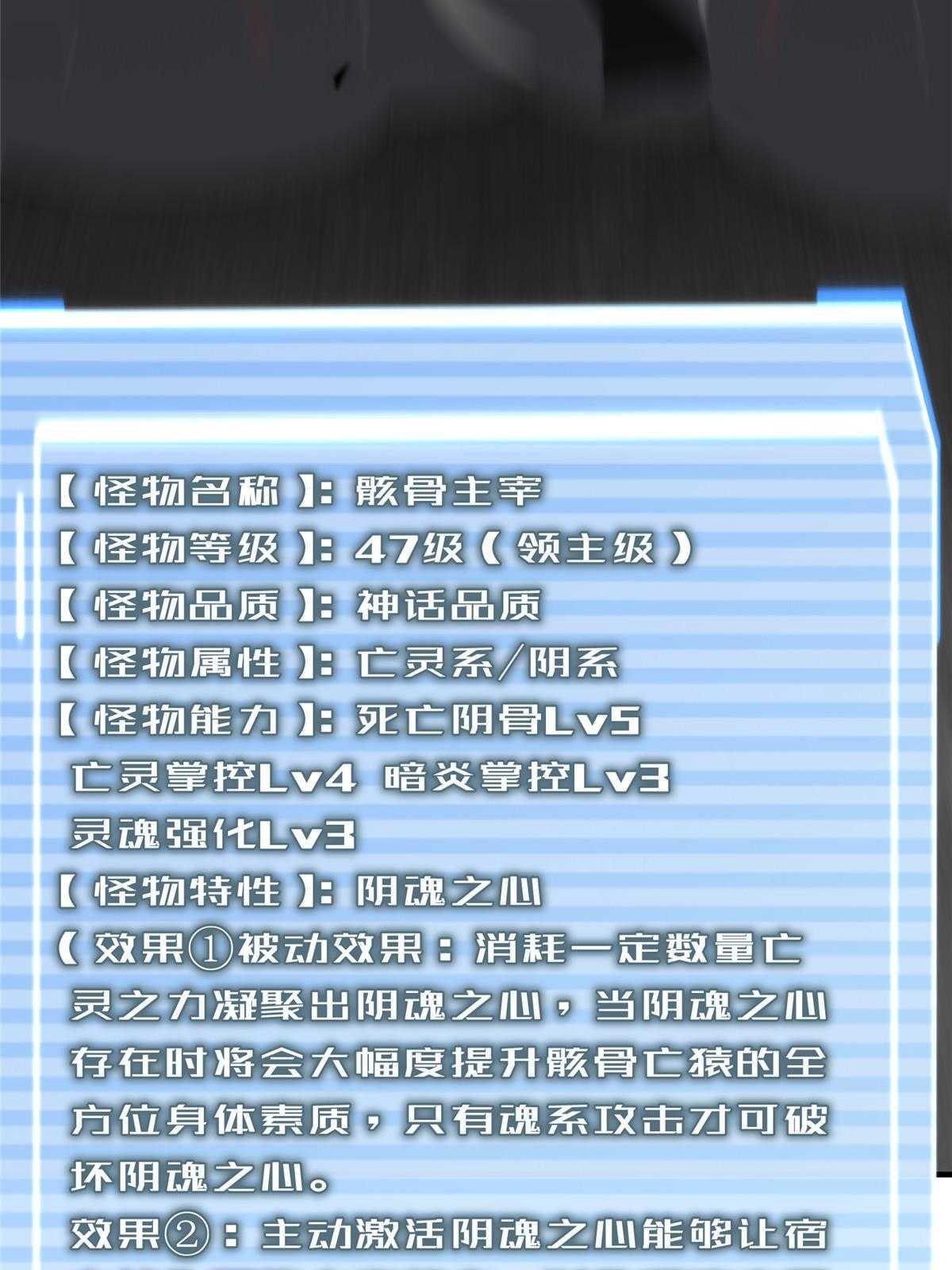 149 死心之晶65