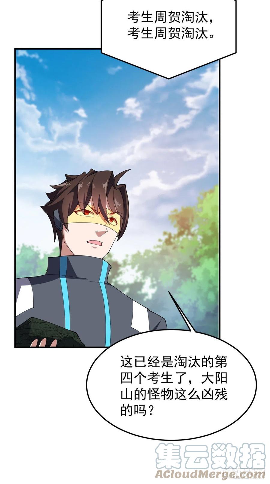67 咸鱼第三式45