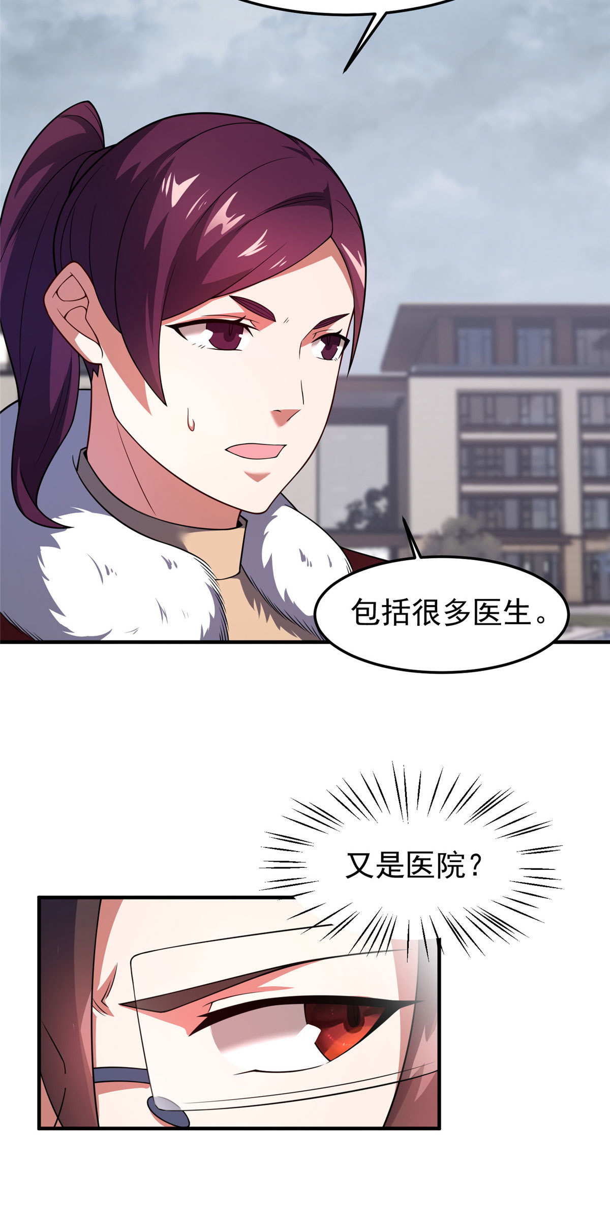 158 绿瘟母虫2