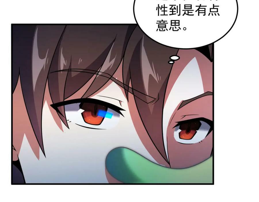 210 万事俱备15