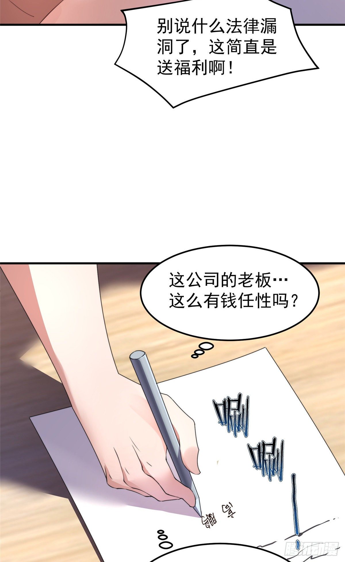 016 植物系御兽15