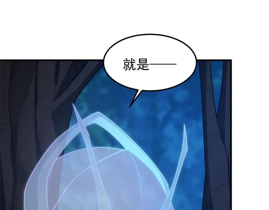 272 异界的老乡113