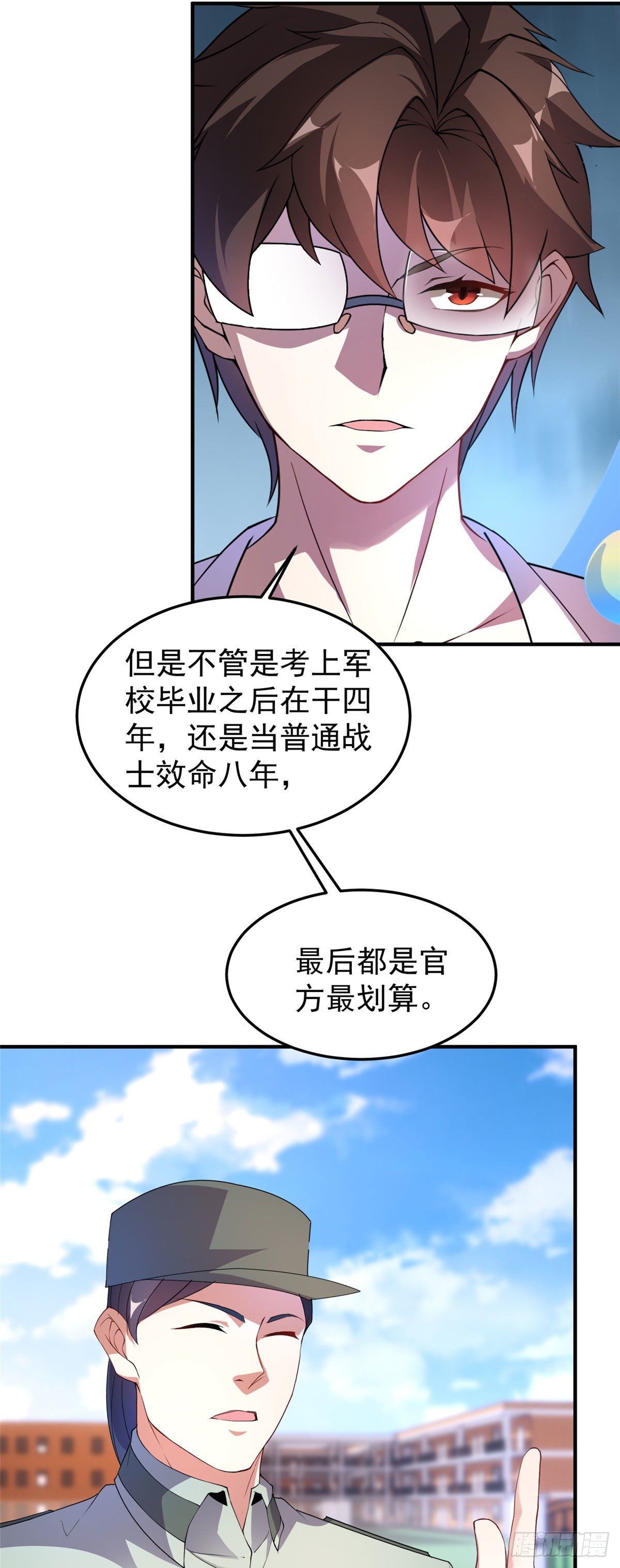 030 实地野区训练22