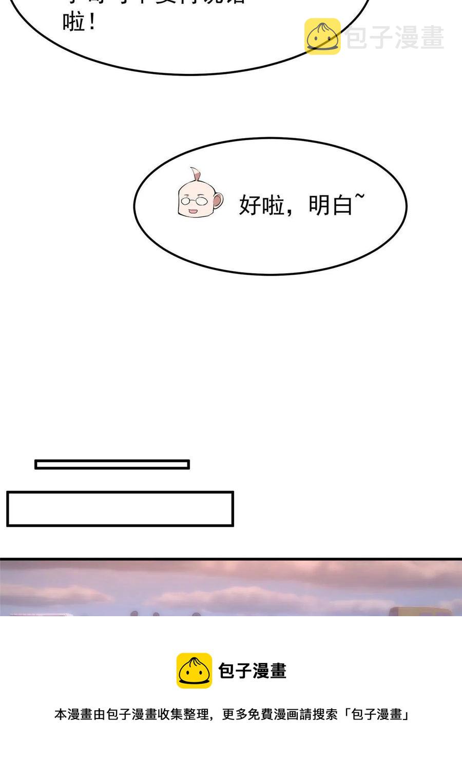 80 龙血红砂鲤52